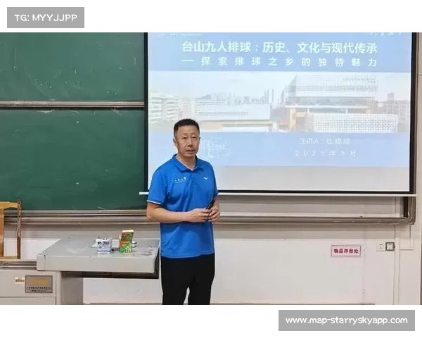 和力体育负责人谈台山排球情怀：将打造排球博物馆