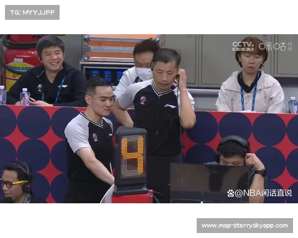 裁判漏判干扰球后76人队员反应：团队心态成熟度如何影响比赛结果
