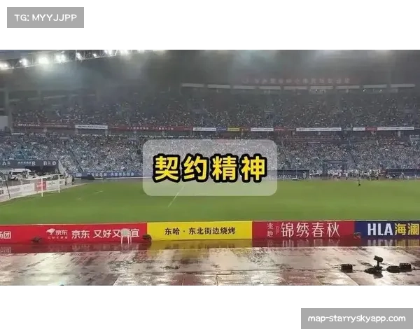 中超联赛商业价值与信任度关联:观众越多、比赛越干净、运营越清晰则冠名费越高